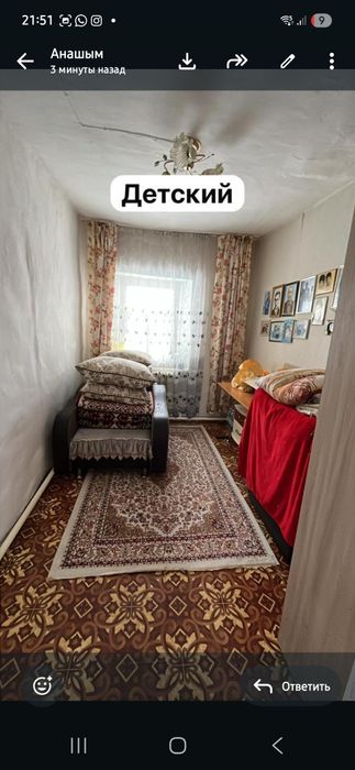 Продам дом в поселок Бестобе