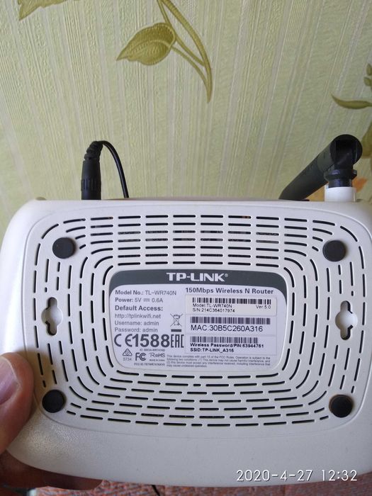 Продавам Рутер  ТПЛИНК