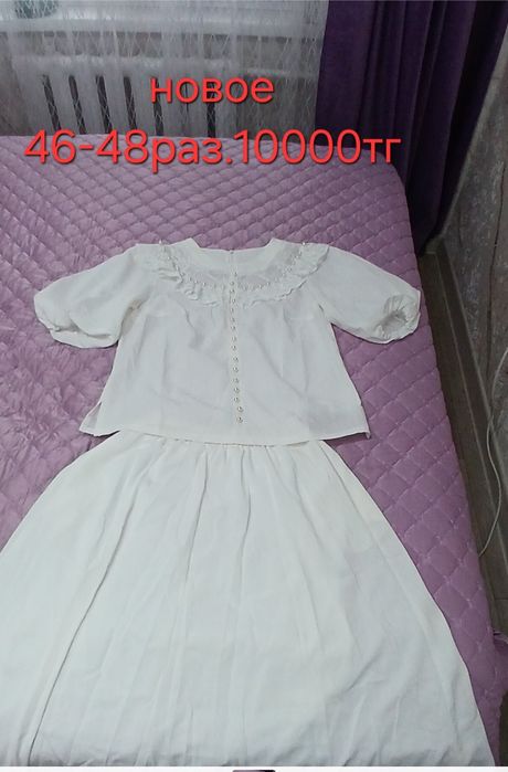 Посуды советские