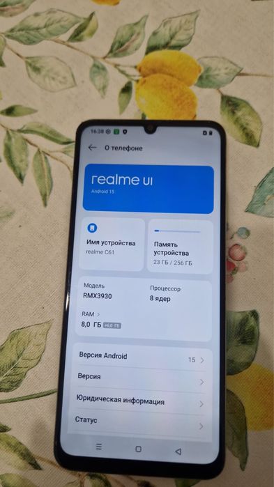 Real me c 61, хороший телефон