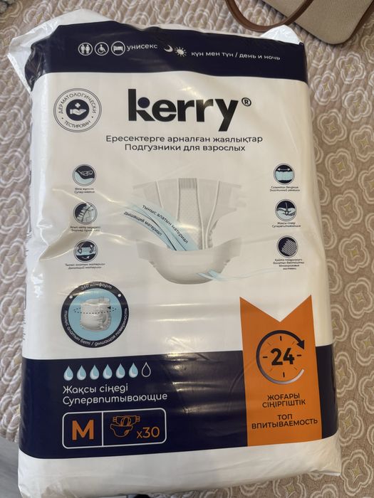 Памперсы для взрослых