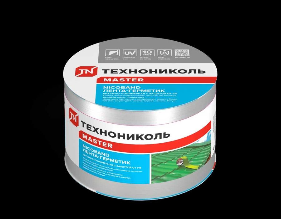 Лента самоклеящаяся Nicoband 10м х 10см серебристый для крыш
