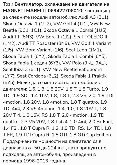 Вентилатори комплект с рамка нови
