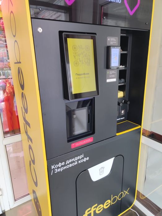 Продам Вендинговый аппарат