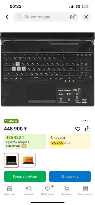 Асус игровой целка
