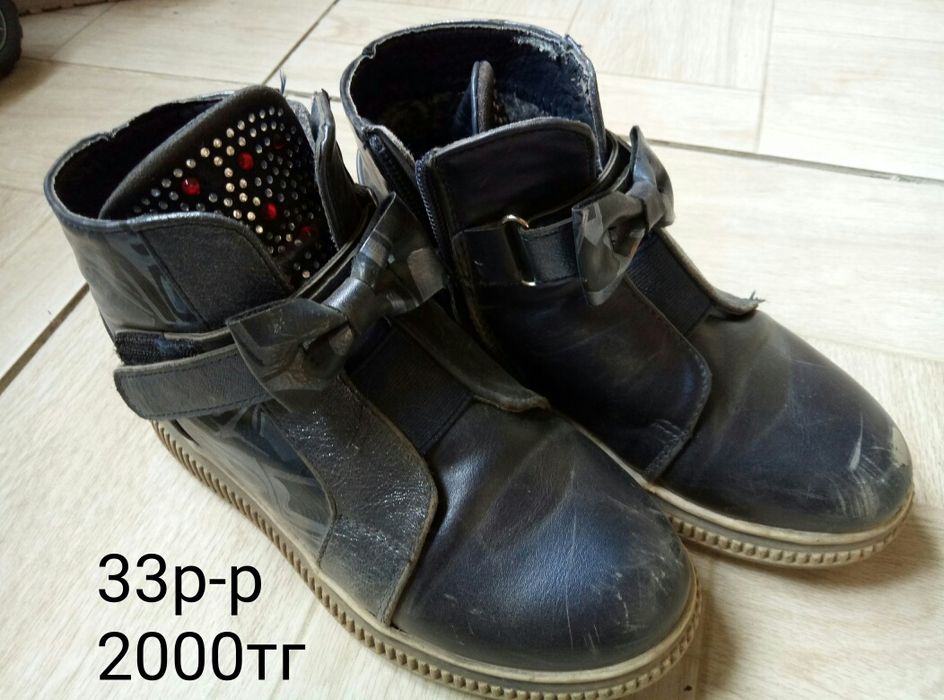 Обувь детская б/у