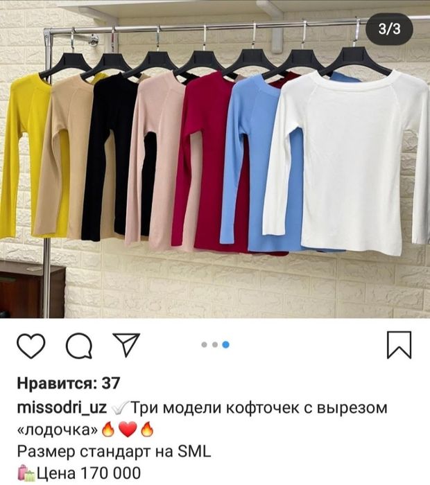 Кофточка размер: стандарт