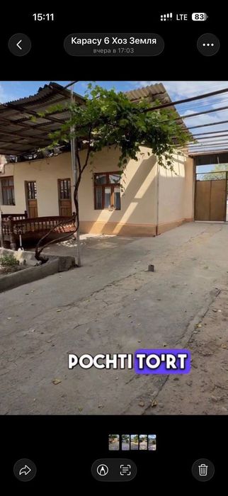 Продаётся Земля, Карасу 6, улица Тимура Малика