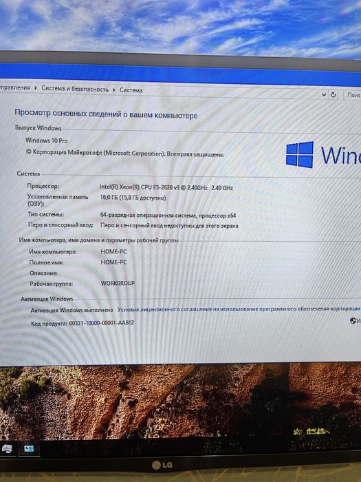 Продам пк на Xeon E5 2620 V3