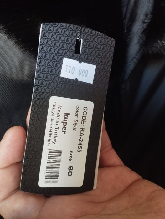 Продам новую куртку