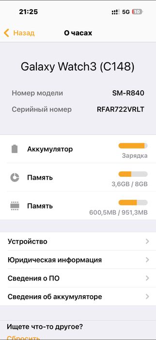 Samsung Galaxy Watch 3