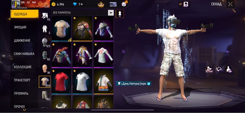 Free fire аккаунт