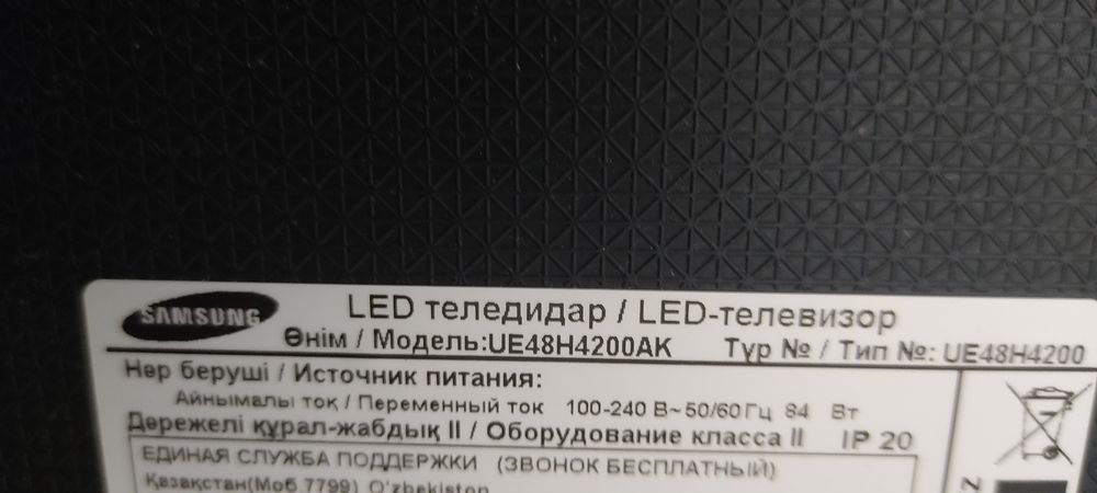 Продам Samsung ue48H4200к
