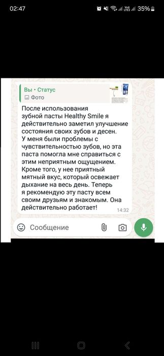 Продаю лечебные зубные пасты