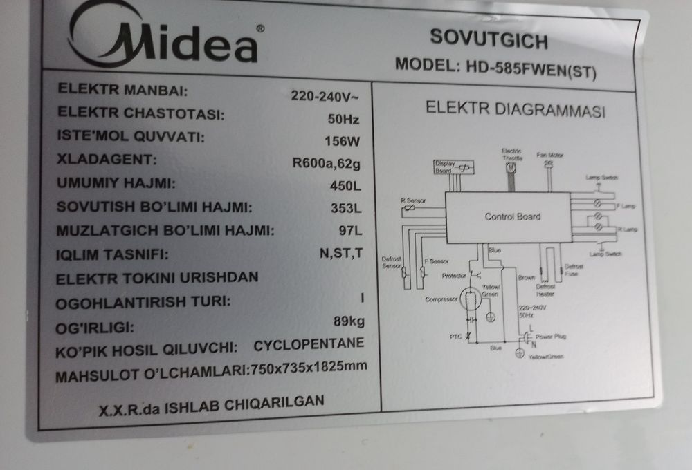 Продам большой холодильник Midea 450 л