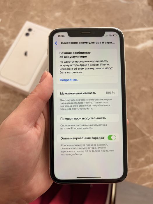 iPhone 11, 64 гб