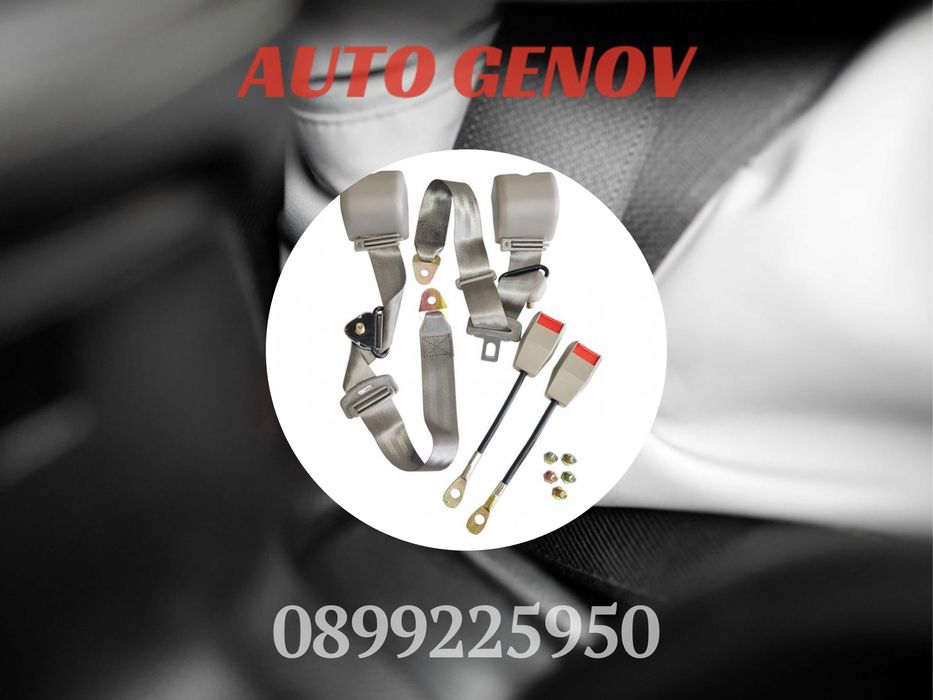 Триточков Колан Автоматичен, Автомобил, Автобус, Микробус, Трактори