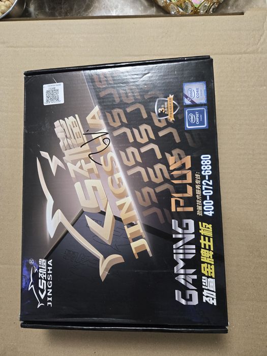 Дъна платка за компютар