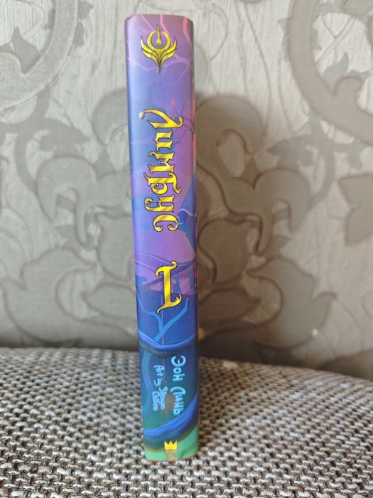 Продам книгу Лимбус 1 том.