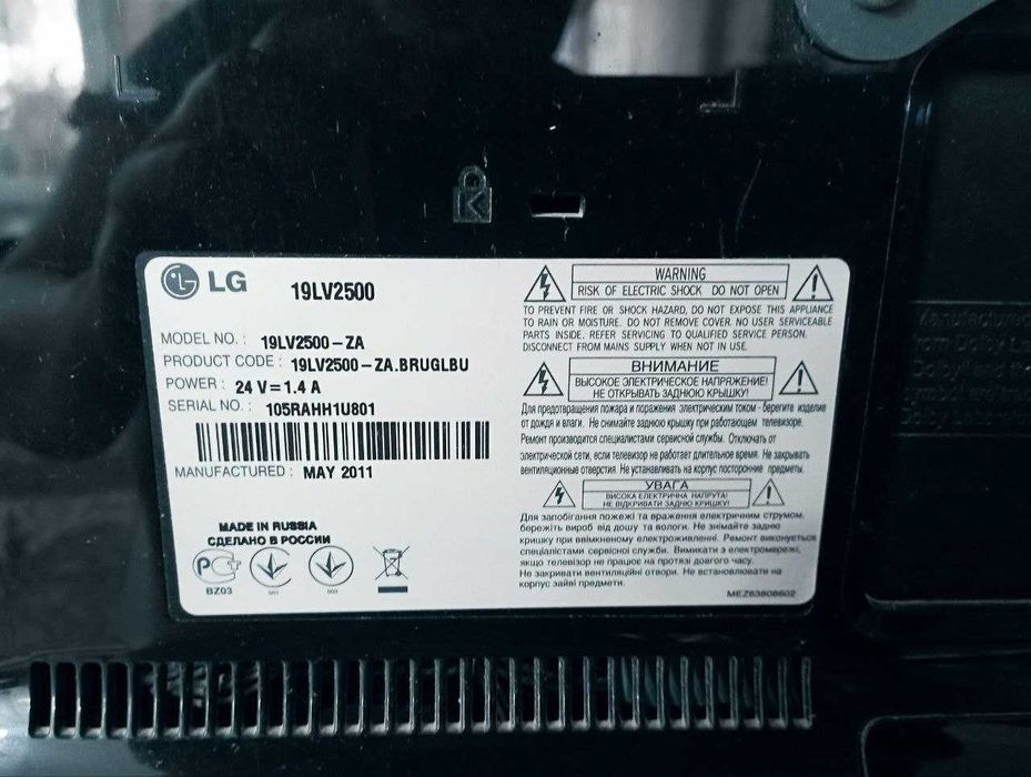 Продается телевизор  LG  19LV2500-ZA