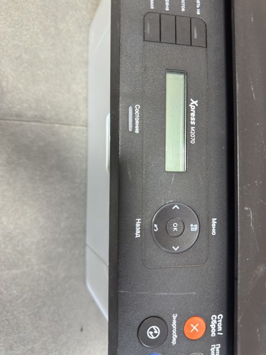 Принтер 3в1 xpress m2070