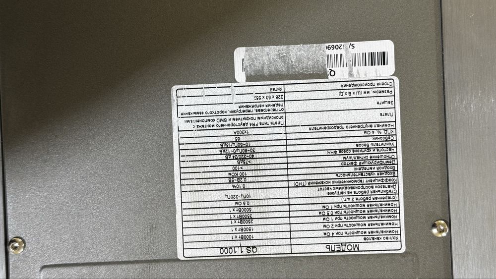 Моноблок усилок усилитель kicx 1.1000