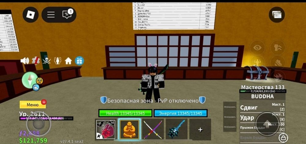 Продам акк блокс фрутс