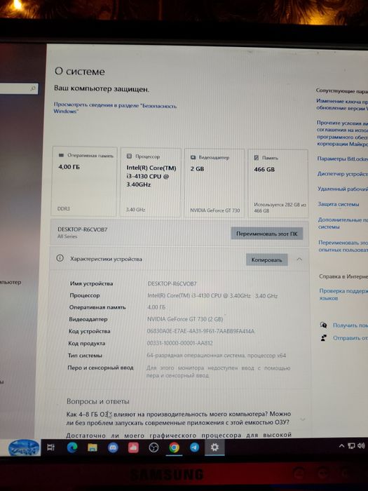 Продам компьютер