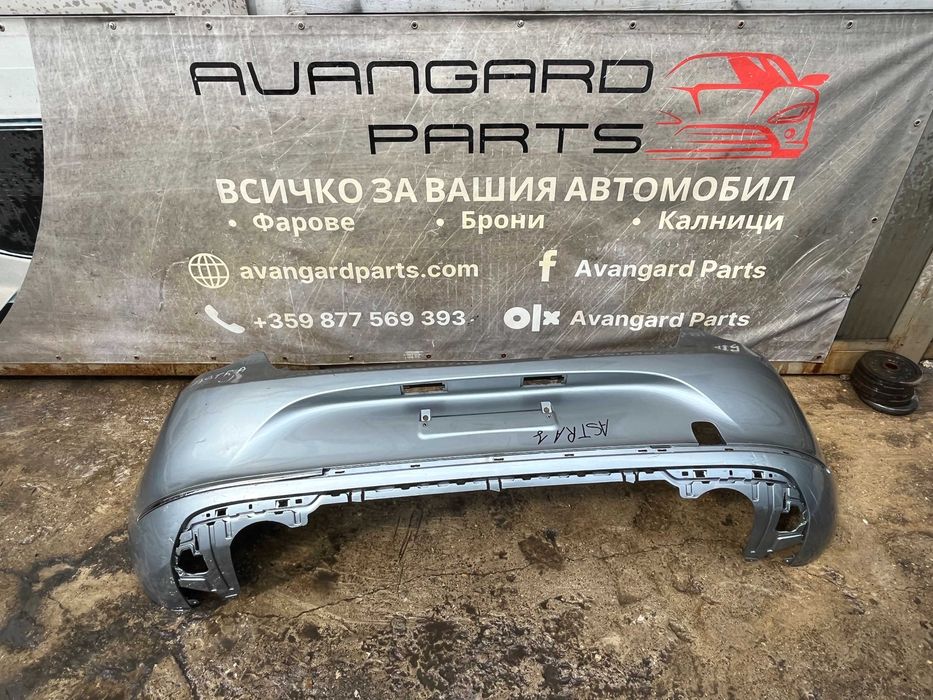 Броня Opel Astra J 3бр.