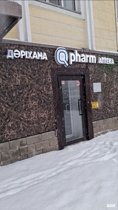 Продается аптека