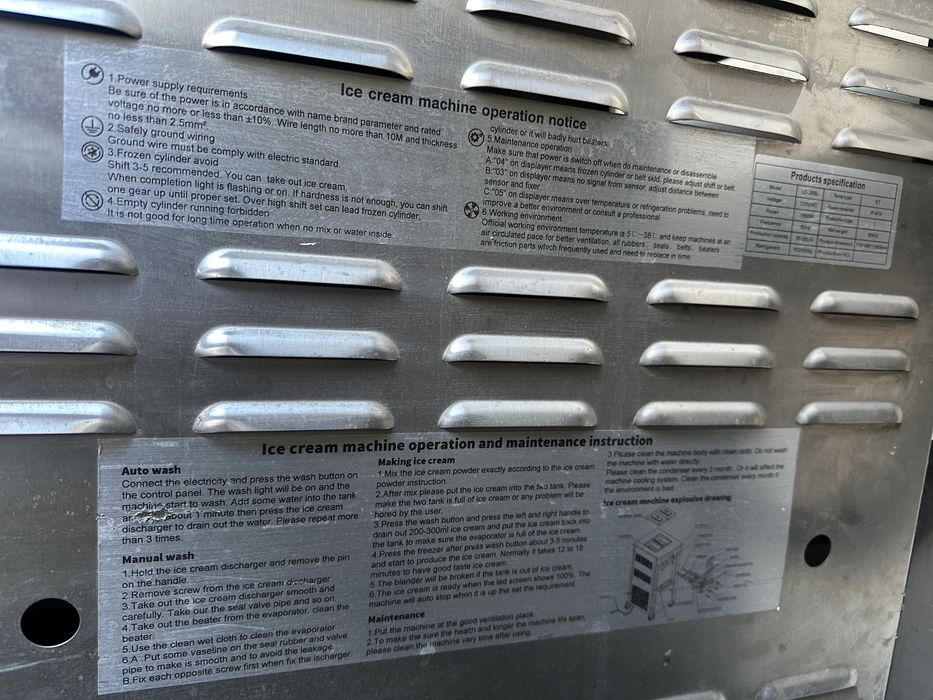 Фризер для мороженого