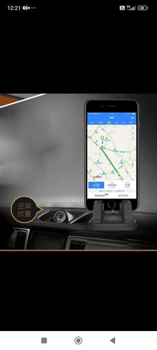 Продавам стойка за телефон/таблет