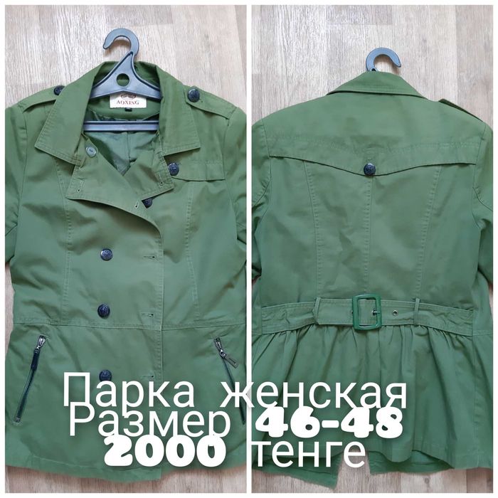 Женская парка весна-осень