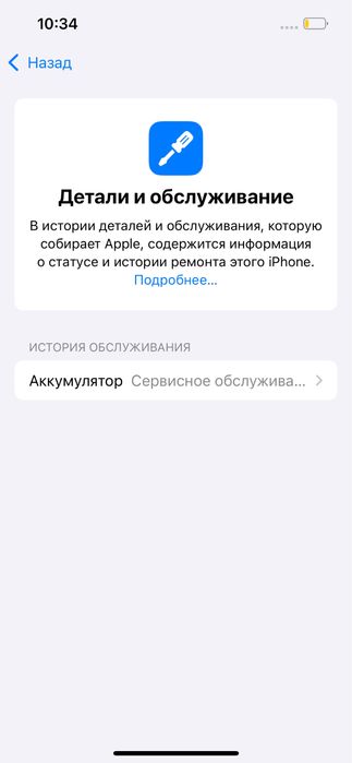 В продаже iphone 13 256gb