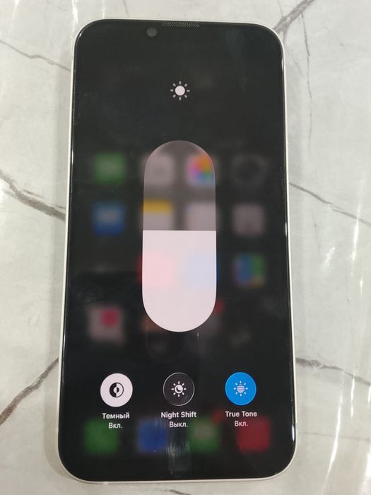 Айфон14 срочно срочнооо