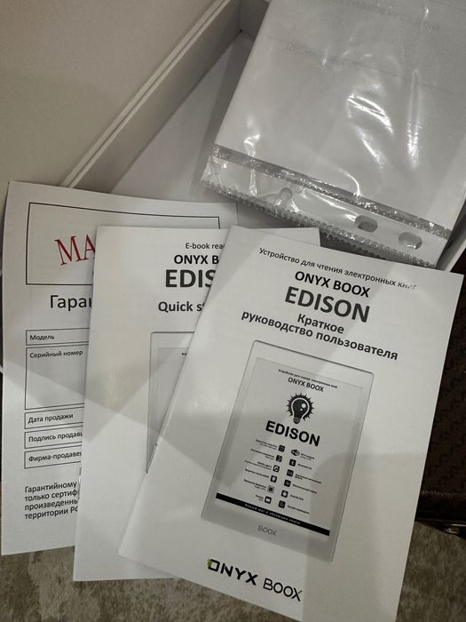 Электронная книга