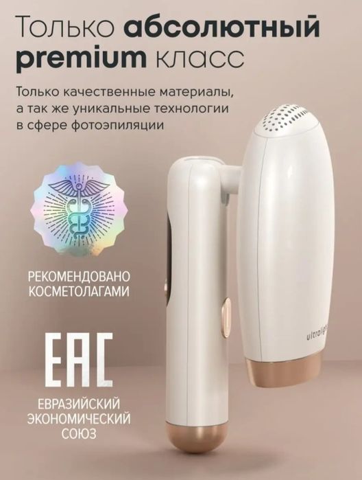 Photoepilator arzon narxda bervoraman