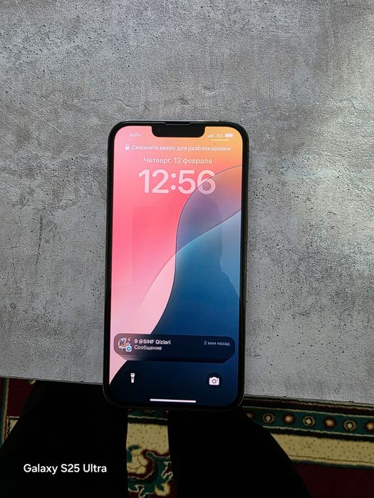 Аифон 13 про сатылады