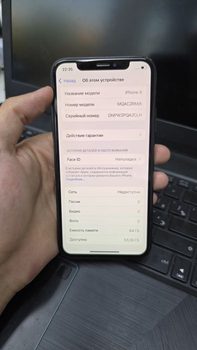 Iphone X сатылады телефон продается