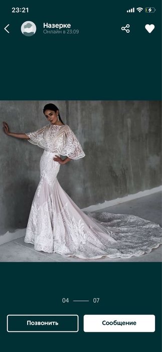 Свадебное платье размер 44-46