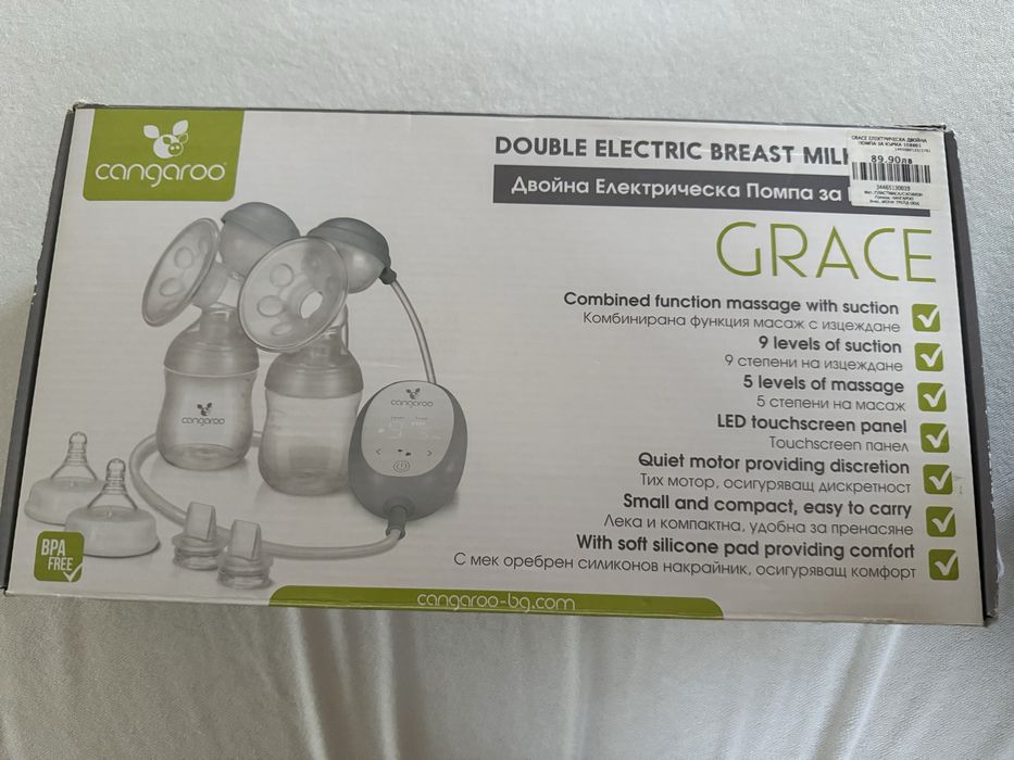 Двойна електрическа помпа Cangaroo Grace