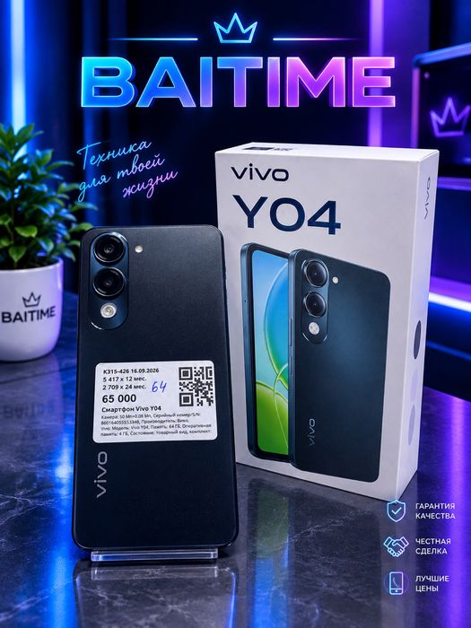 Vivo Y04 |0•0•24|Без%|Baitime