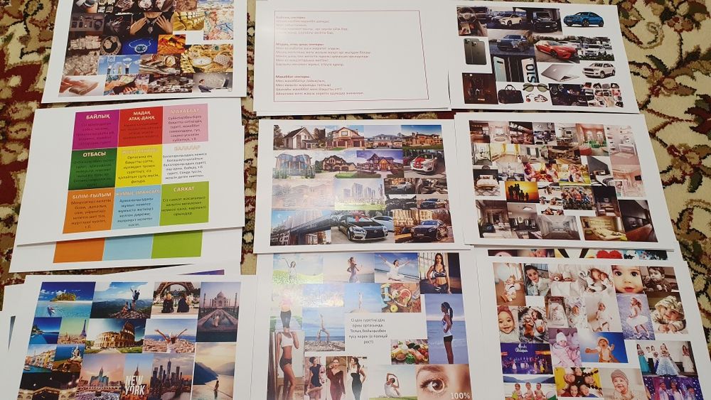 Карта желаний на казахском/русском 1000тг.