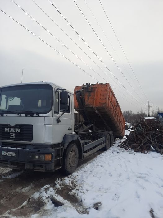 Принимаем металл.  Металлолом!!!