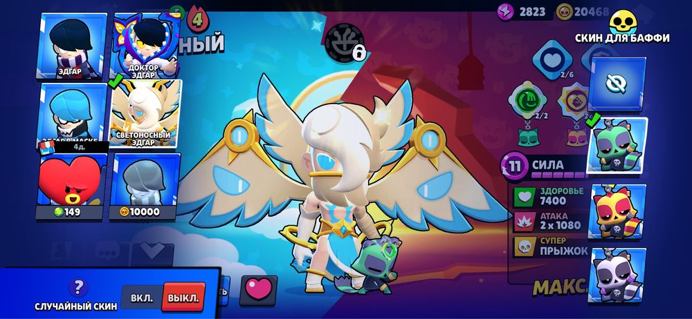 Продам Brawl Stars аккаунт