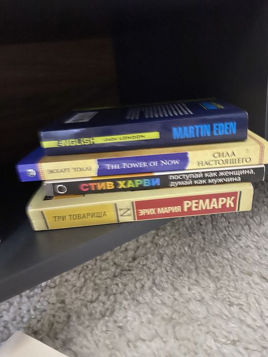 Книги по 1000 тенге