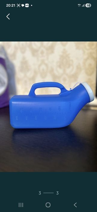 Мочеприемник. Новый.