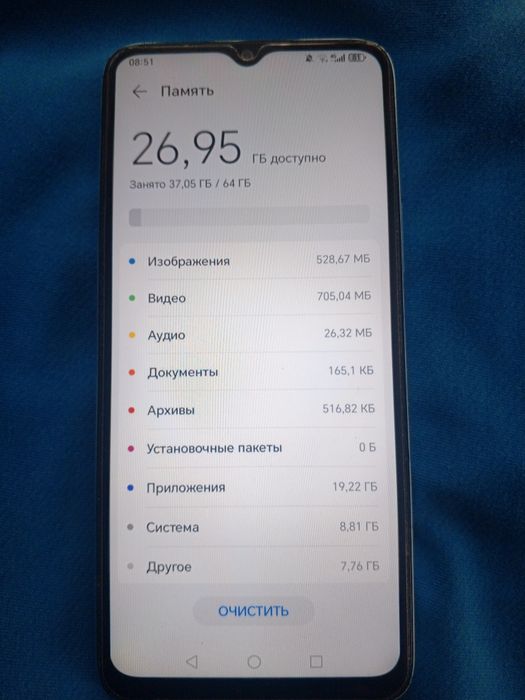 Смартфон HONOR X5Plus