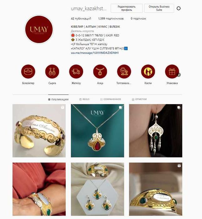 Юбка астындағы жасырын камера секс