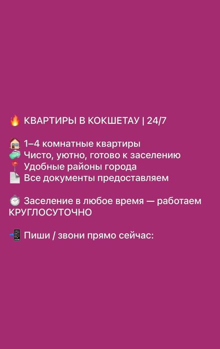 Документы выписываем